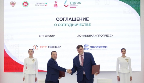 Соглашение о сотрудничестве с EFT GROUP