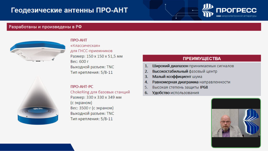 webinar